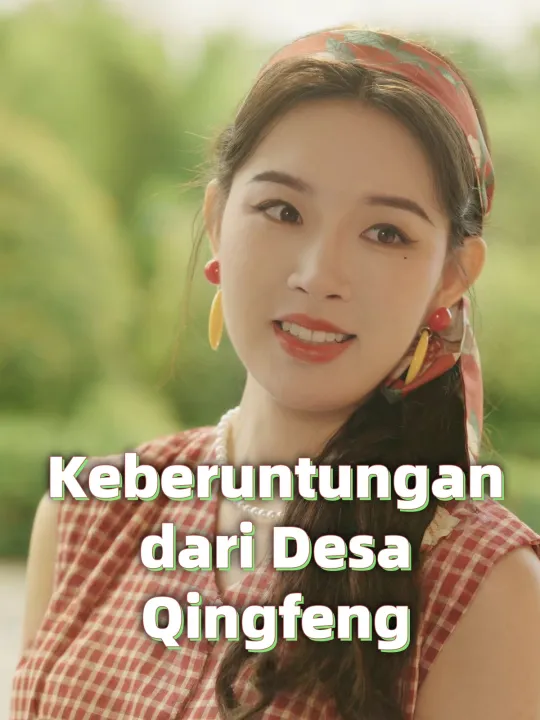 Keberuntungan dari Desa Qingfeng